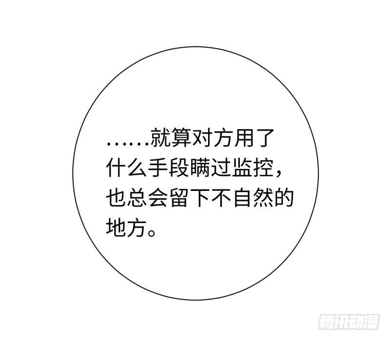 第107话 撩人不自知16