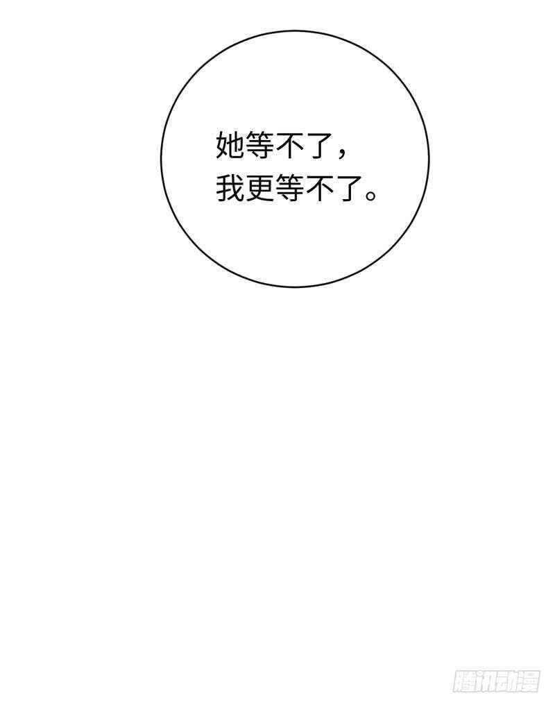 第124话 寻死觅活41