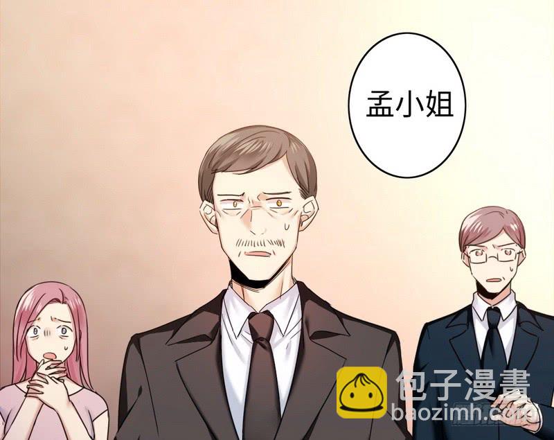 第52话 就是要嫁给他2