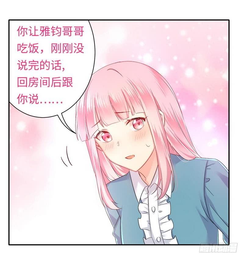 第67话 那张照片11