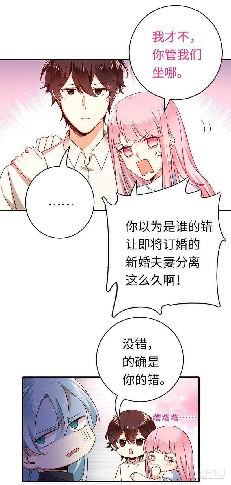 第136话重逢7