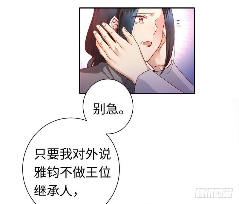 第91话 都是一家人19