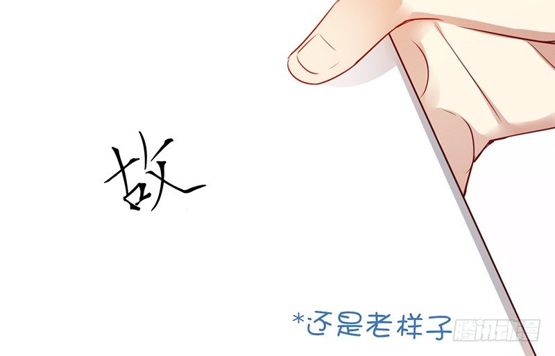 第2话 娶34