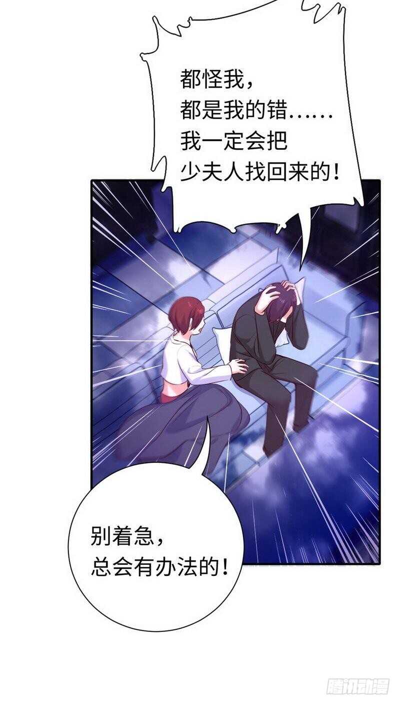 第120话绑架的目的17