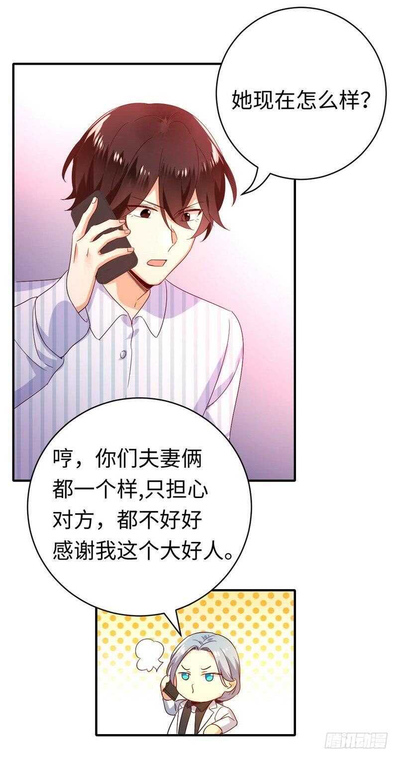 第130话计划开始20