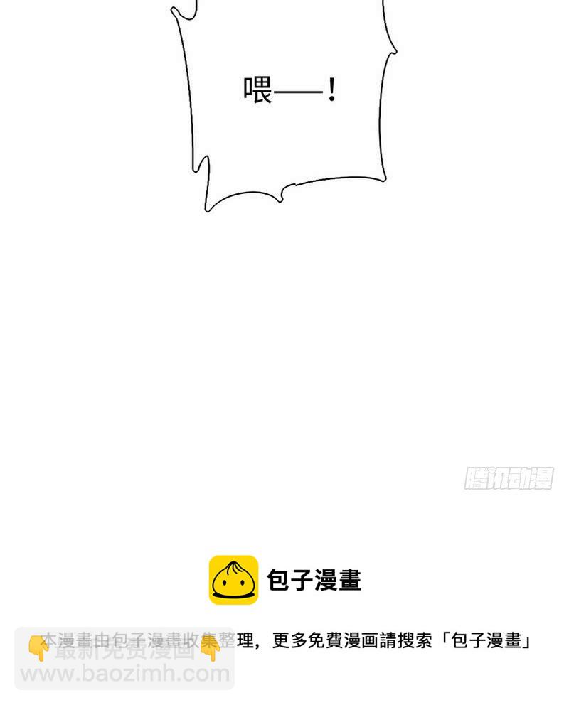 第90话 三皇子34