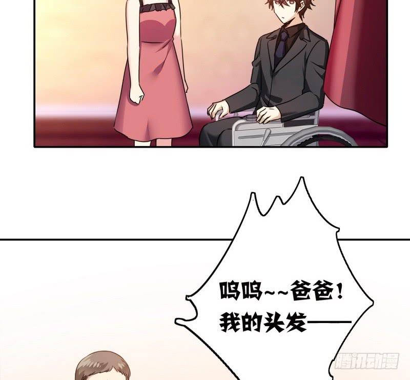 第52话 就是要嫁给他15