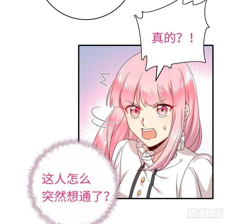 第127话 因缘人决定11
