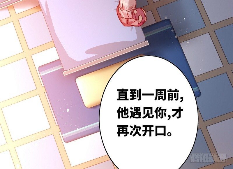 第16话  不走了33