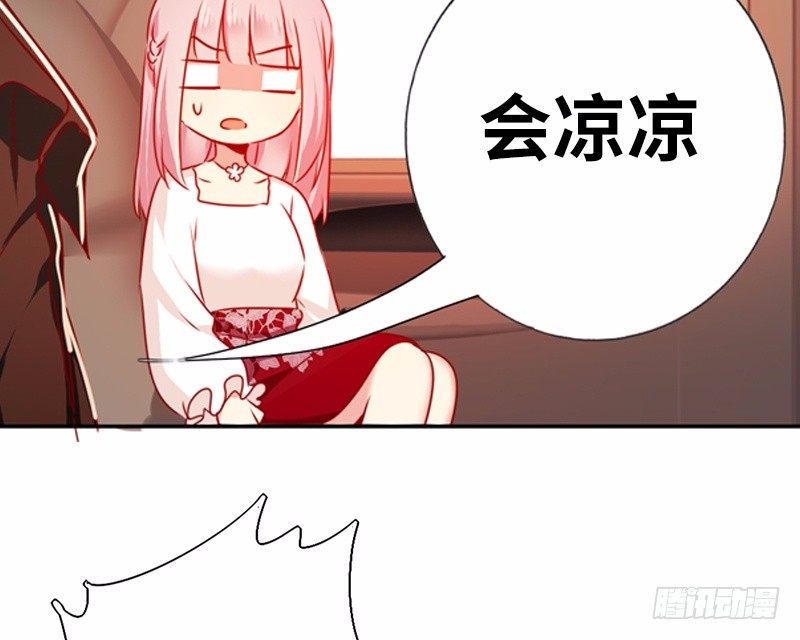 第8话 条件62