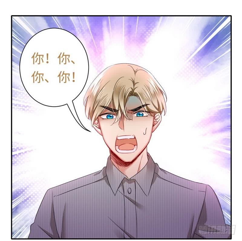 第69话 捡个弟弟23