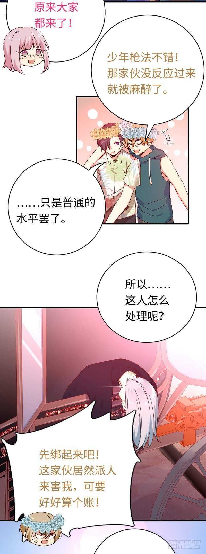 第135话营救12