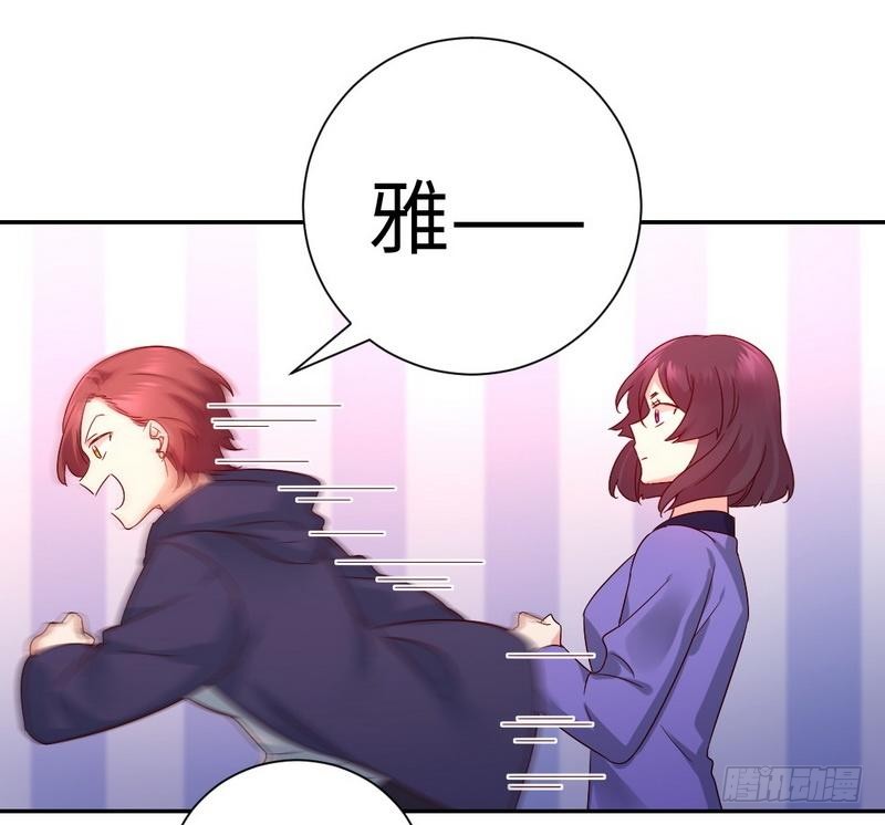第102话 哪个才是情敌？26