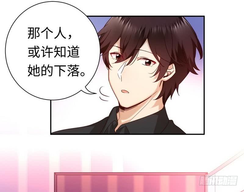 第89话 神秘的锁32
