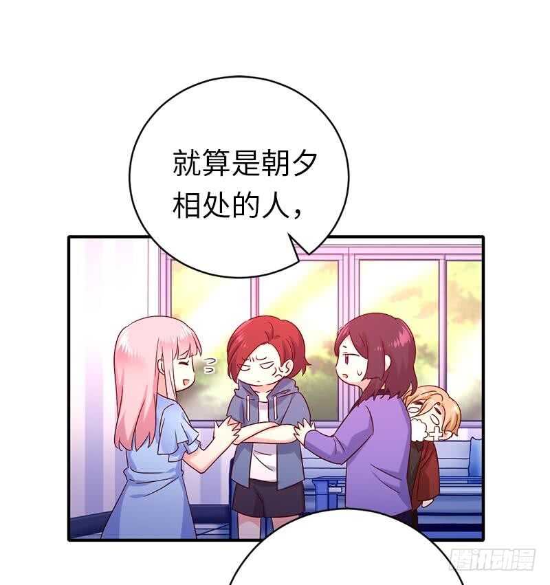 第114话 人不可貌相24