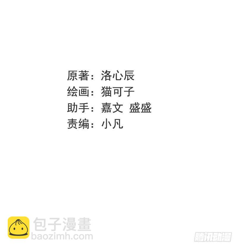 第105话 自己的幸福2