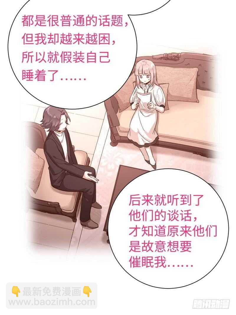 第129话舍不得忘掉你15