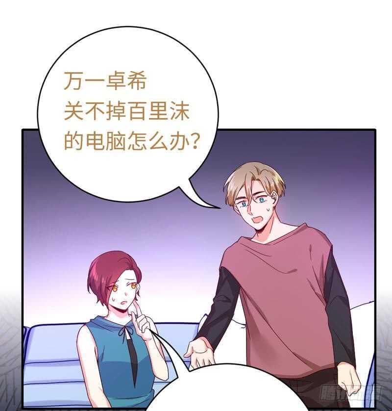 第123话求救信号16