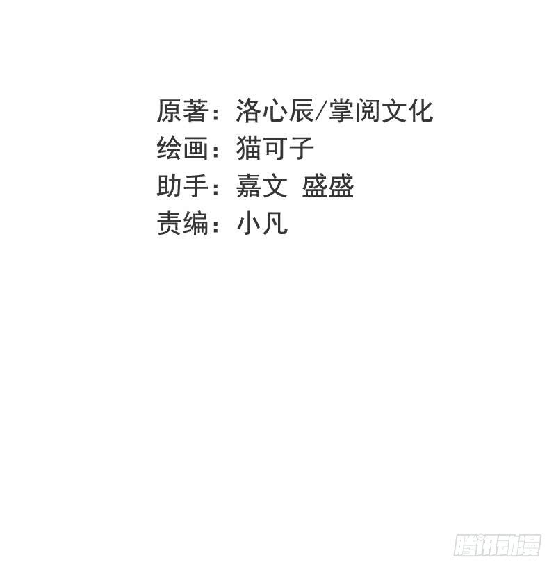 第70话 永不相见1