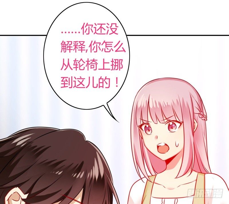 第16话  不走了55