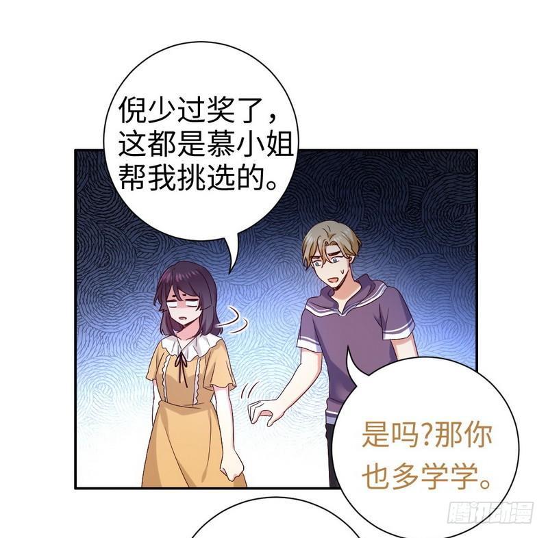 第89话 神秘的锁16