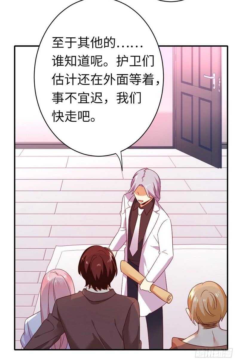 第140话 意外的发展13