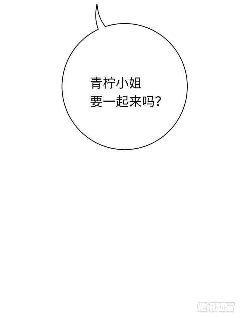 第113话 永不落伍的英雄救美10
