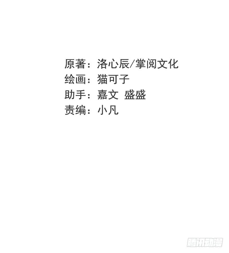 第52话 就是要嫁给他1