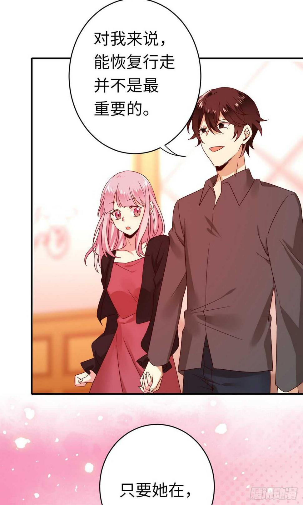 第143话我的女儿9