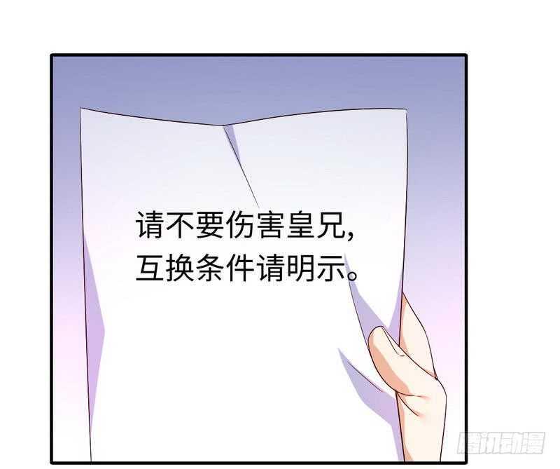 第136话 重逢15