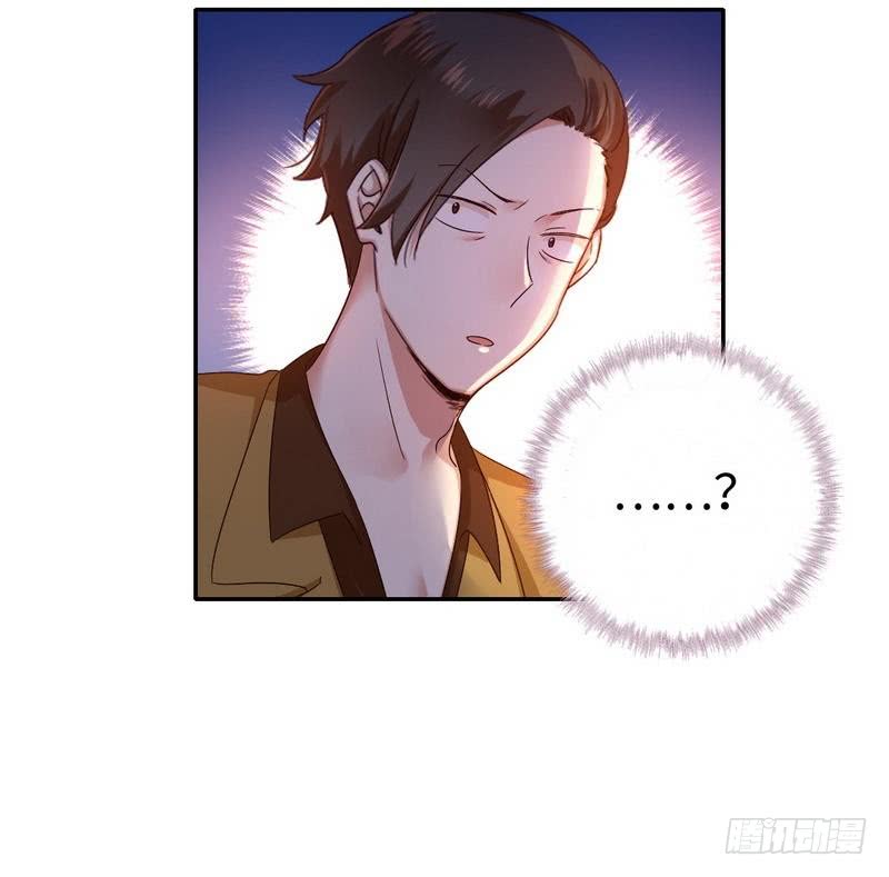 第94话 坑你没商量17