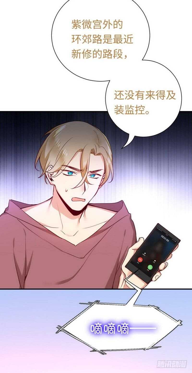 第120话绑架的目的4