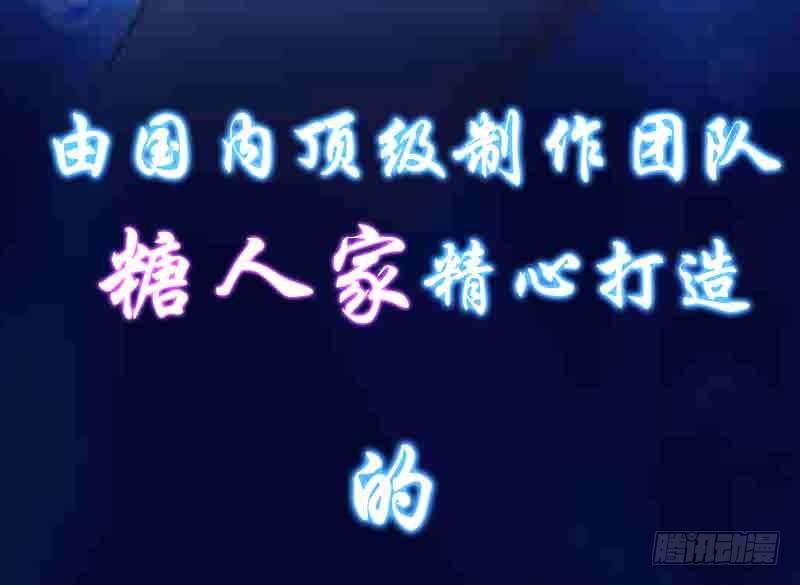 预告0