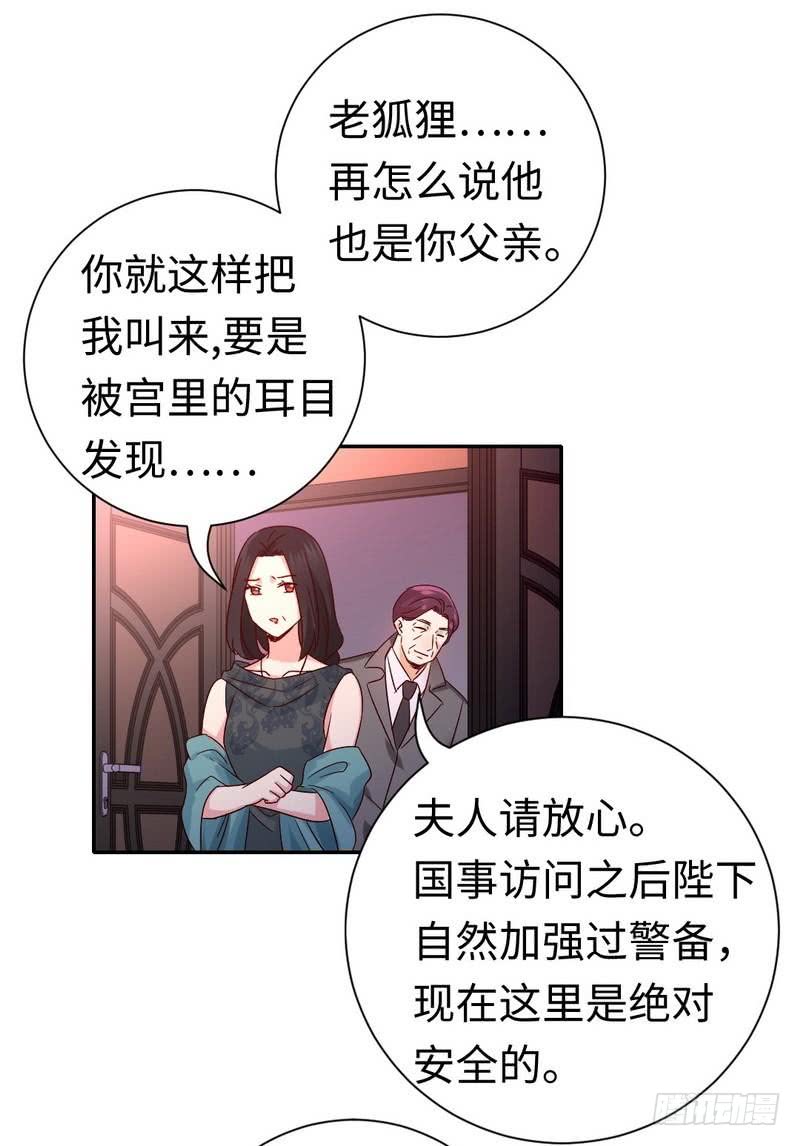 第105话 自己的幸福15