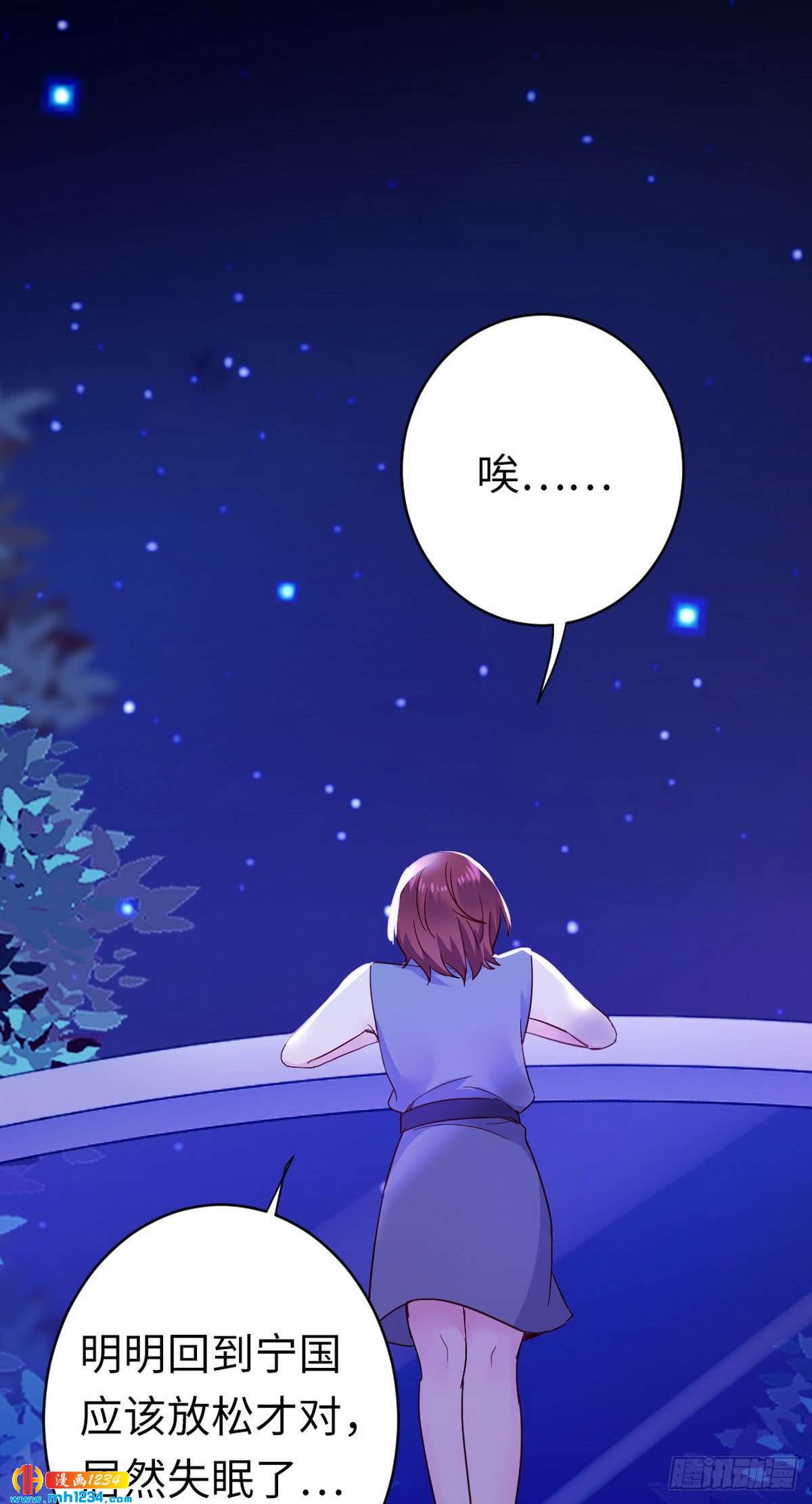 第145话 心意16