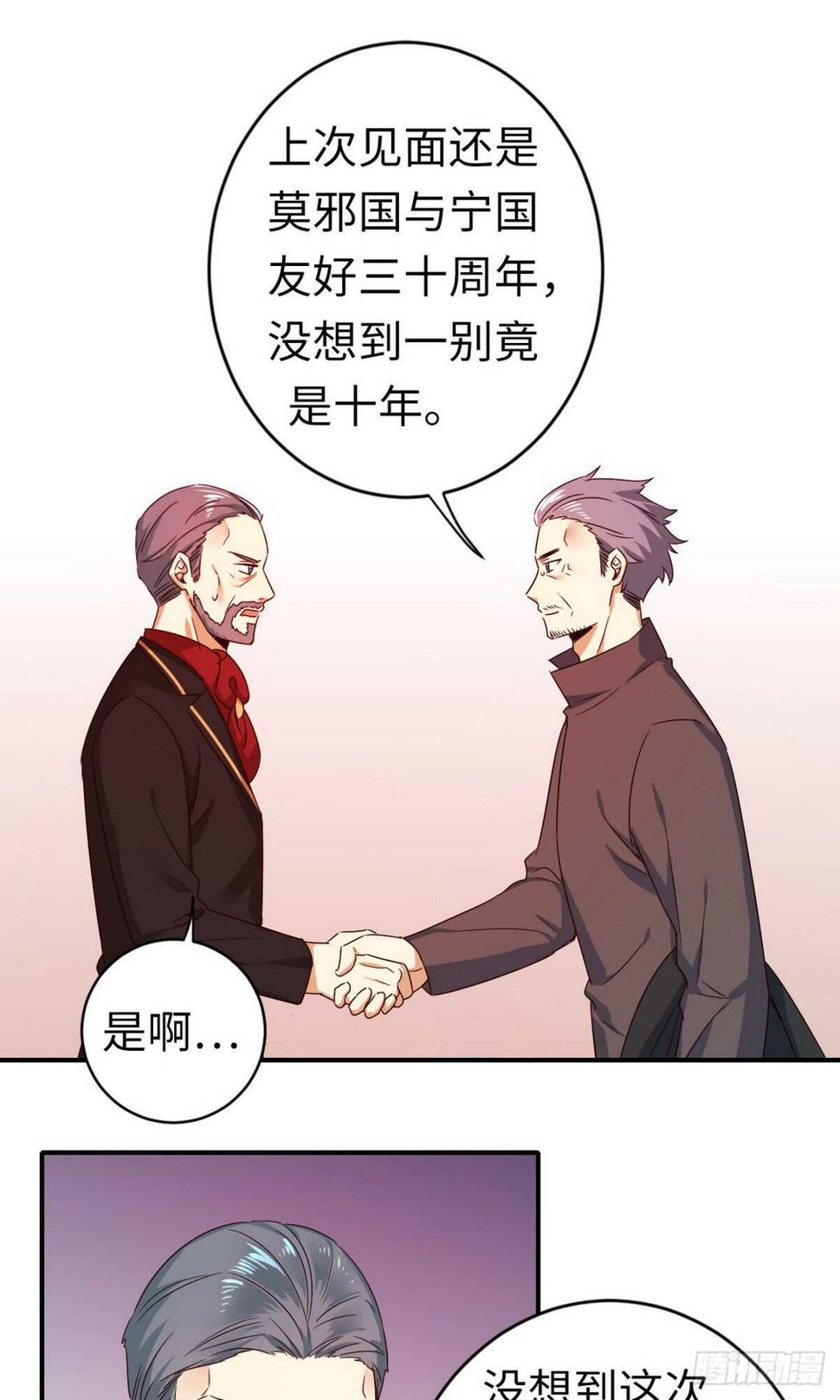 第142话 两全其美1