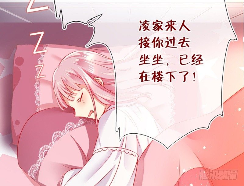 第4话 不委屈4