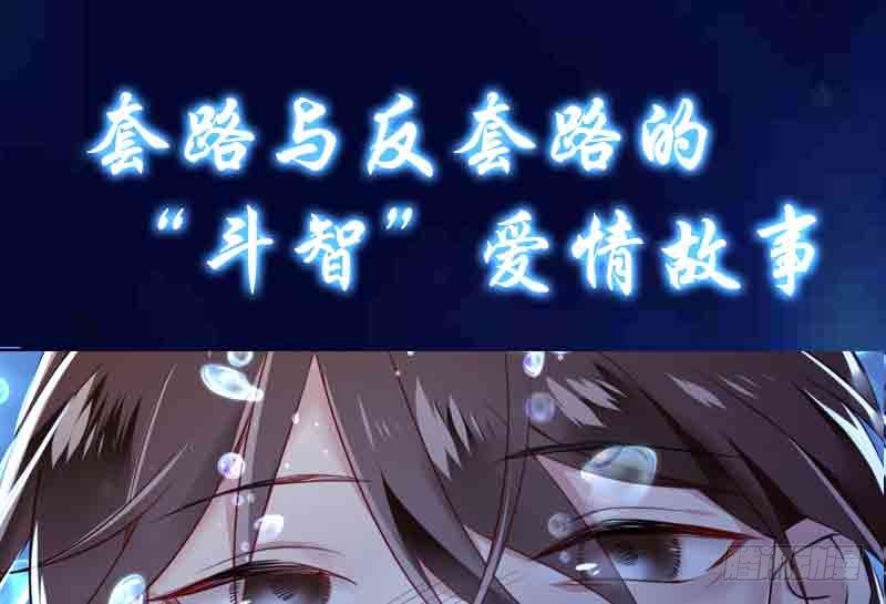 预告1