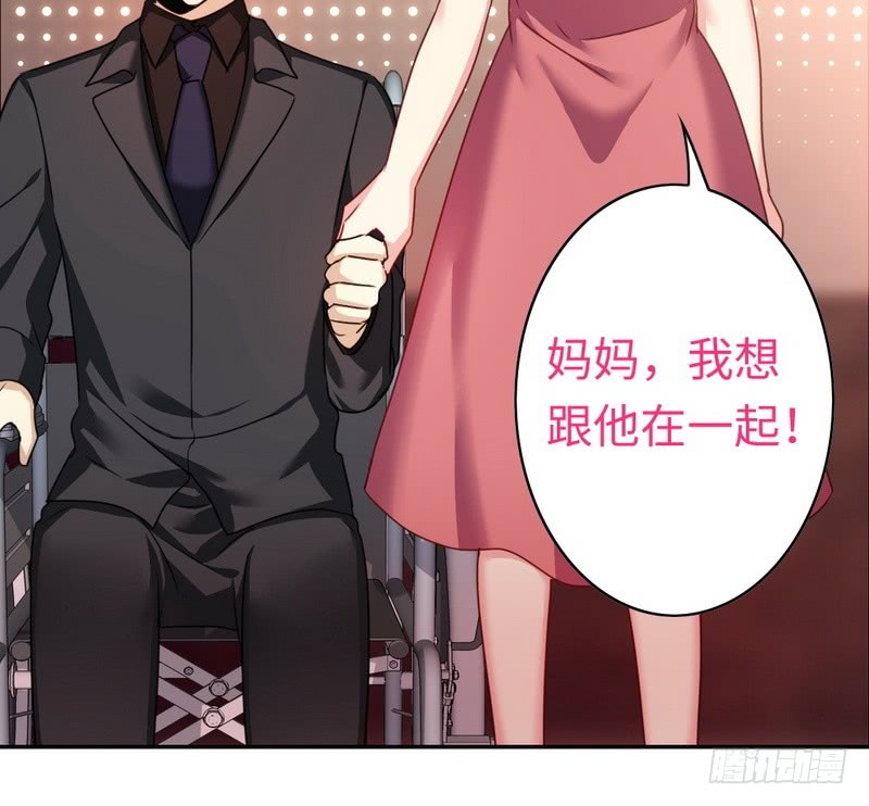 第53话 婚前协议20