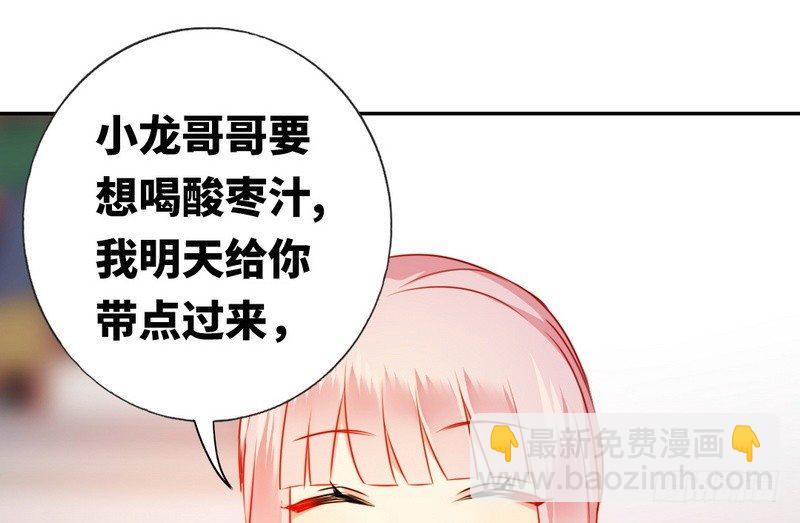 第11话 礼物40