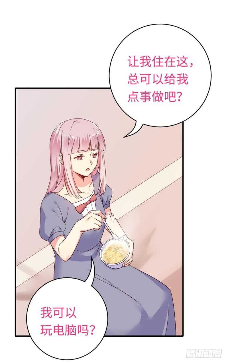 第122话逃生计划23