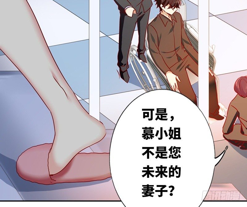 第8话 条件24