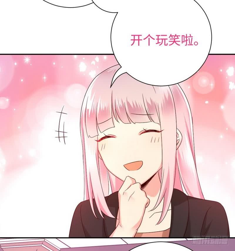 第100话 中出叛徒22