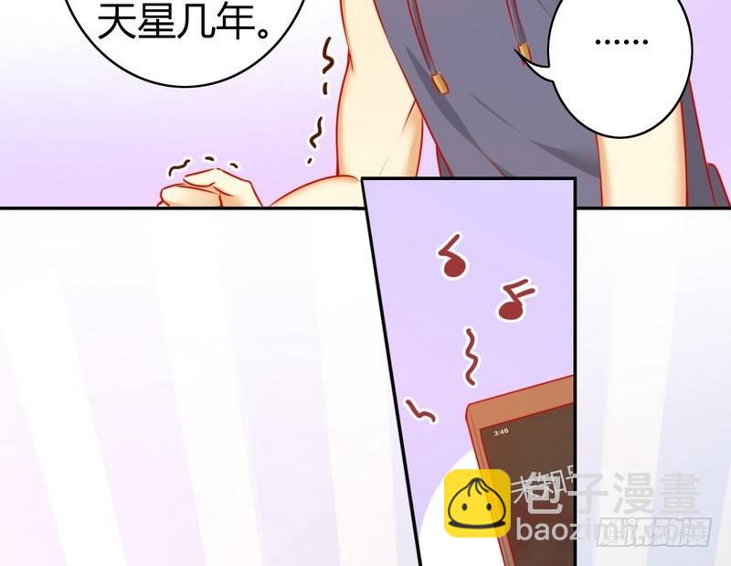 第17话 怀疑5