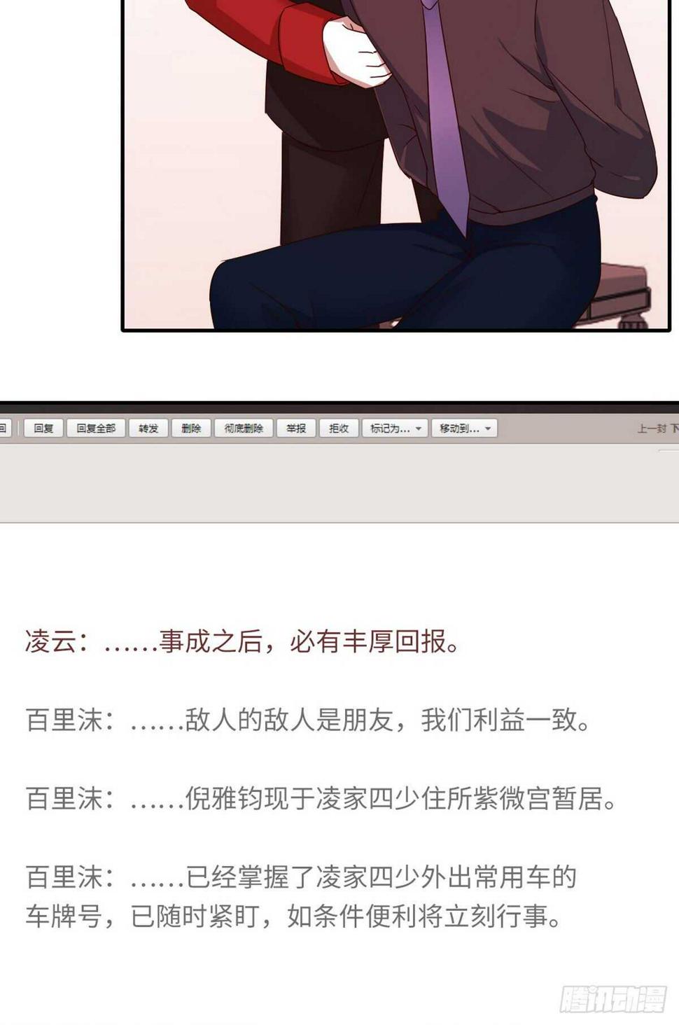 第142话两全其美5