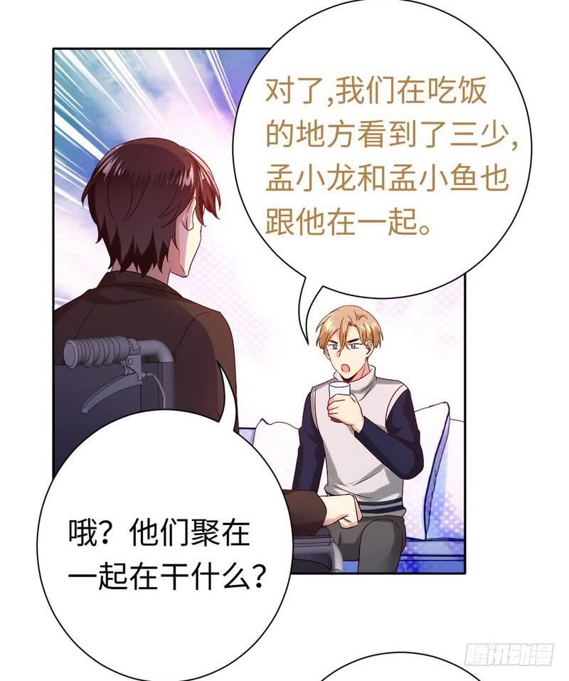 第99话 她是谁！28