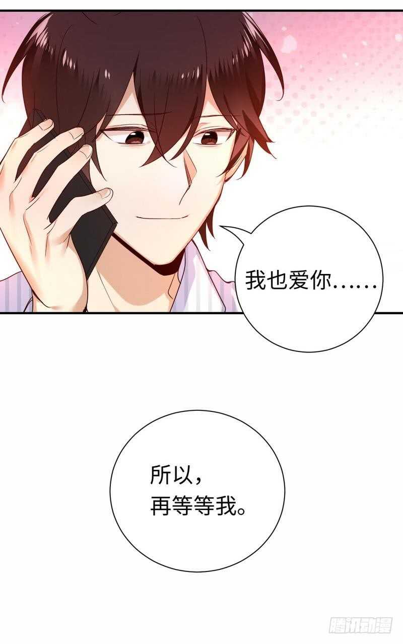 第129话 舍不得忘掉你30