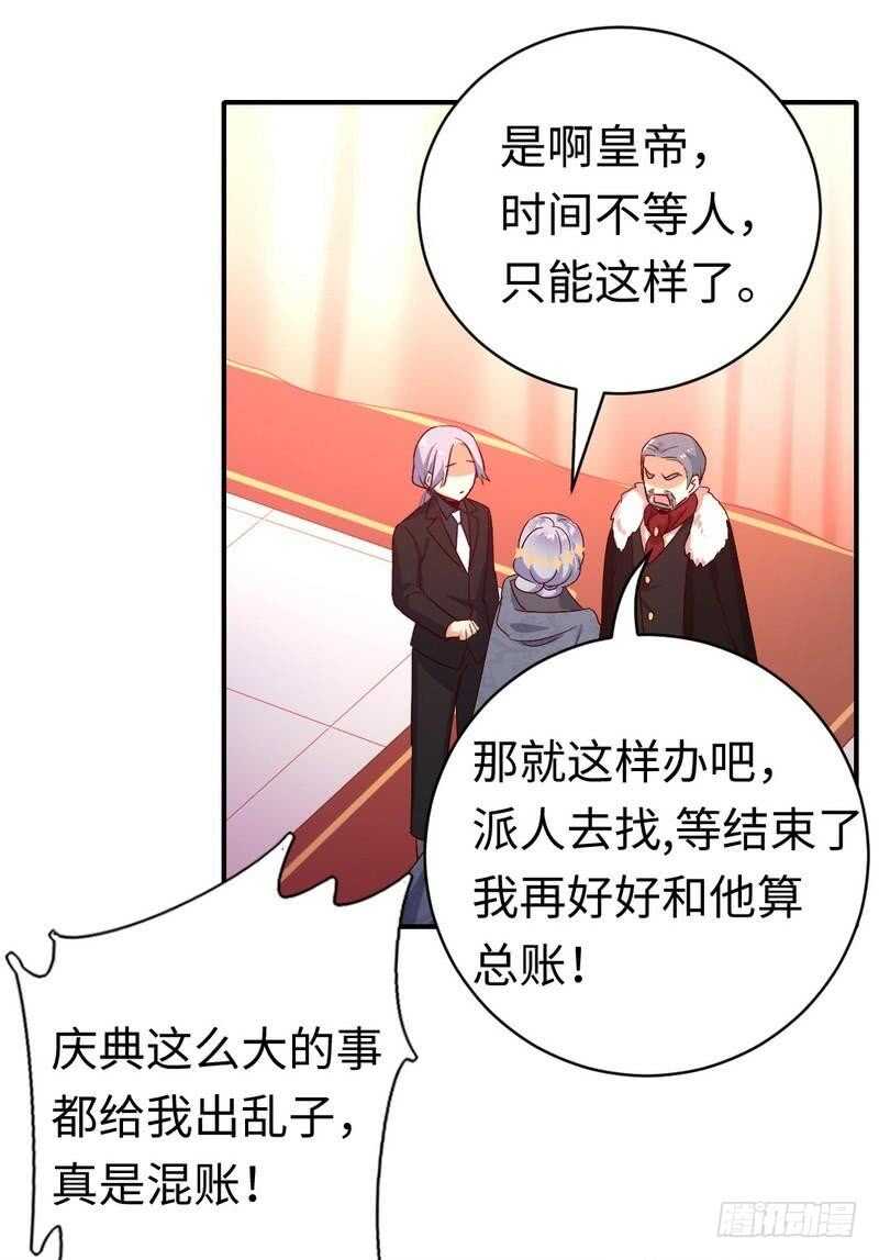 第135话 营救5