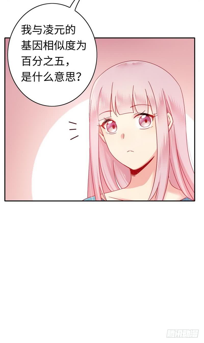 第60话 心疼9