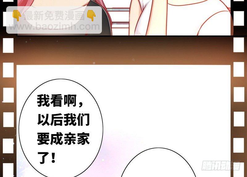 第10话 青梅竹马10